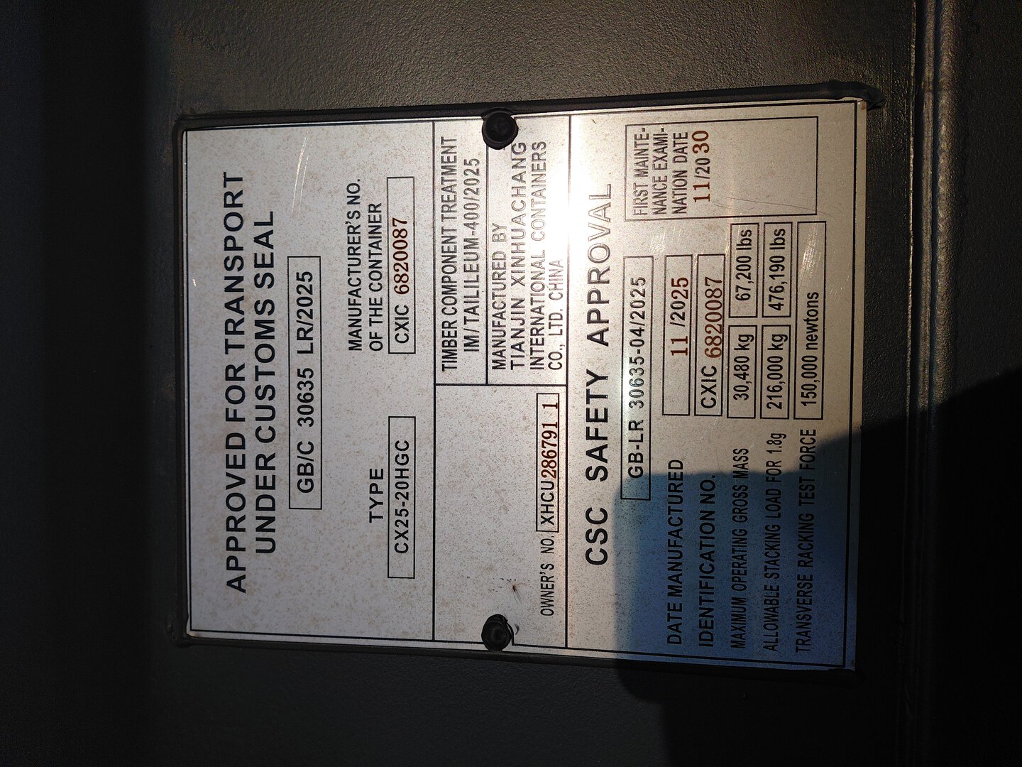 Морской контейнер XHCU2867911