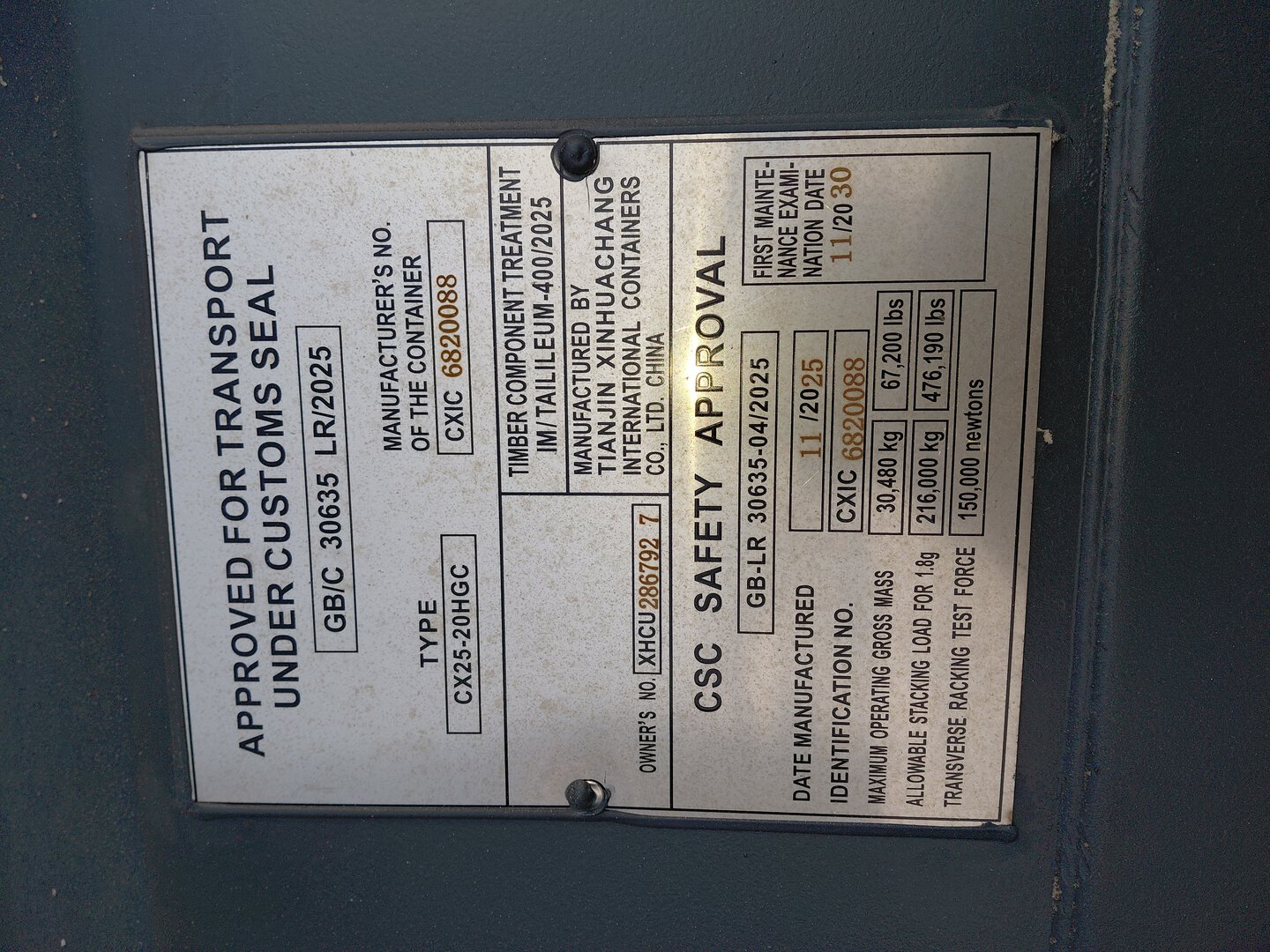 Морской контейнер XHCU2867927