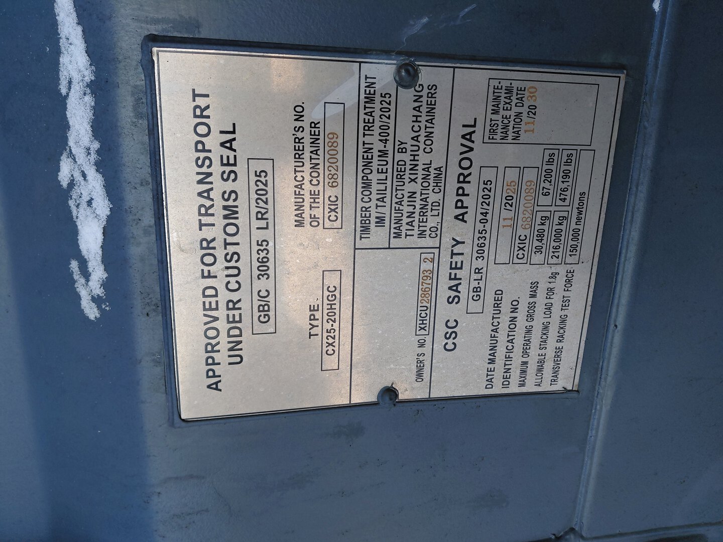 Морской контейнер XHCU2867932