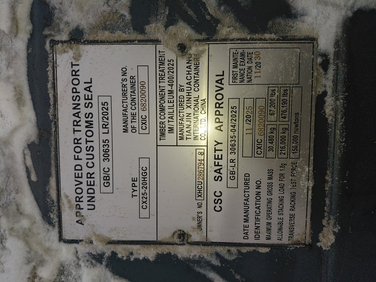 Морской контейнер XHCU2867948