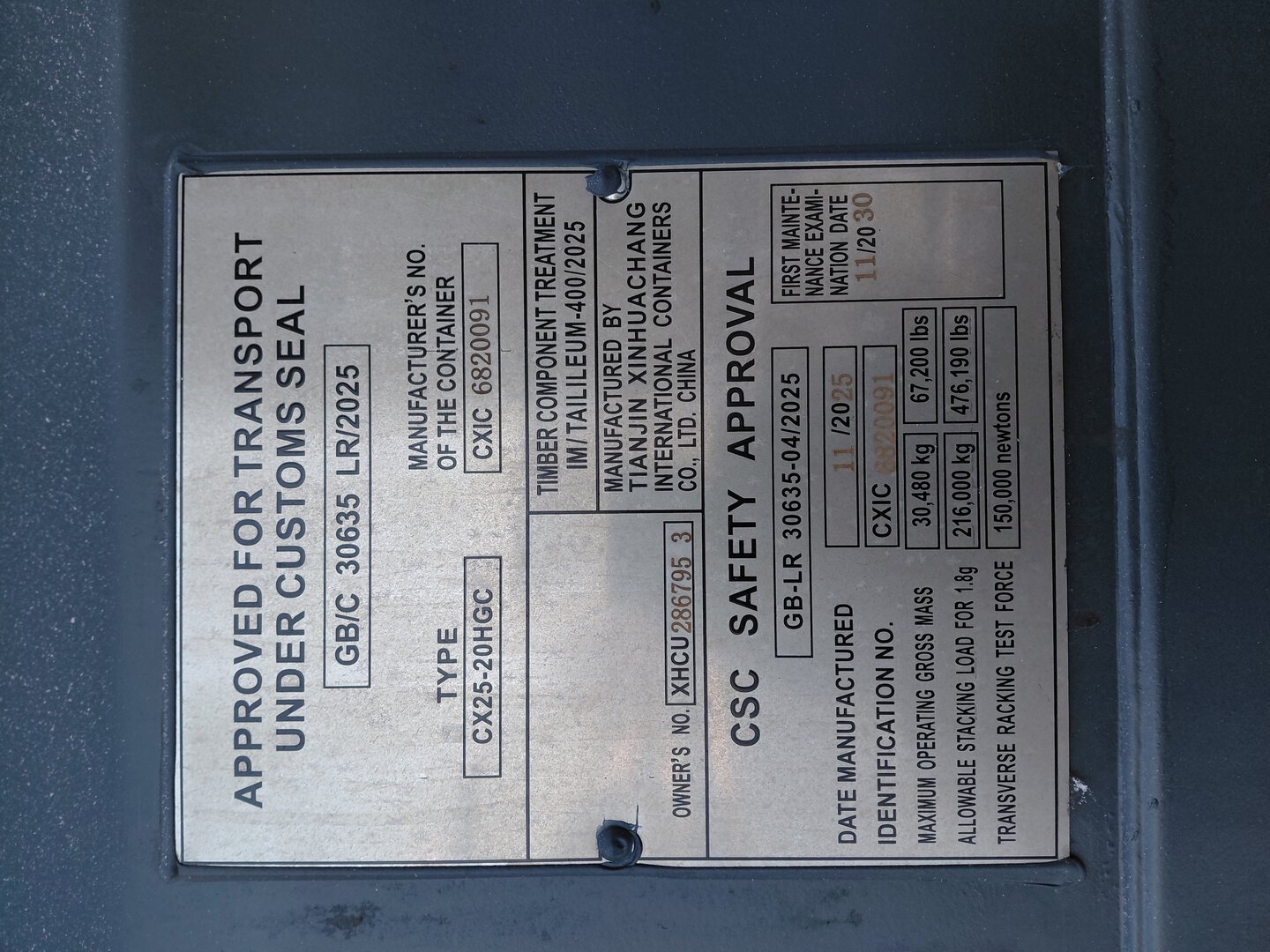 Морской контейнер XHCU2867953