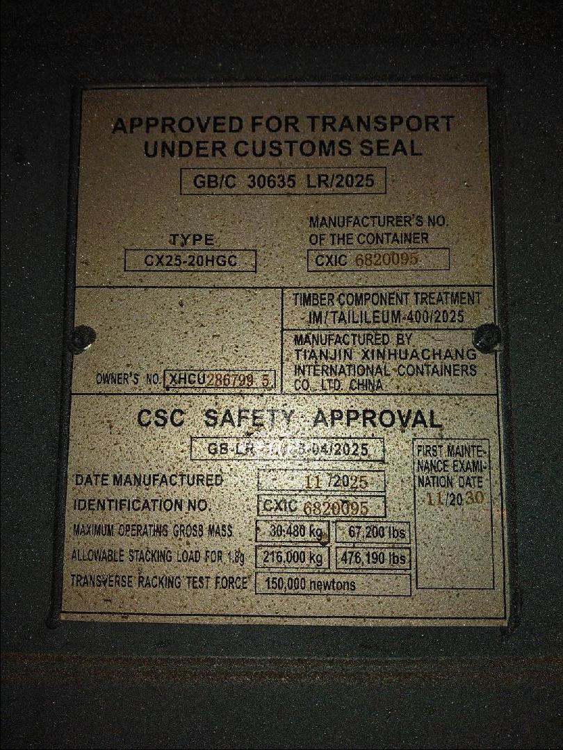 Морской контейнер XHCU2867995