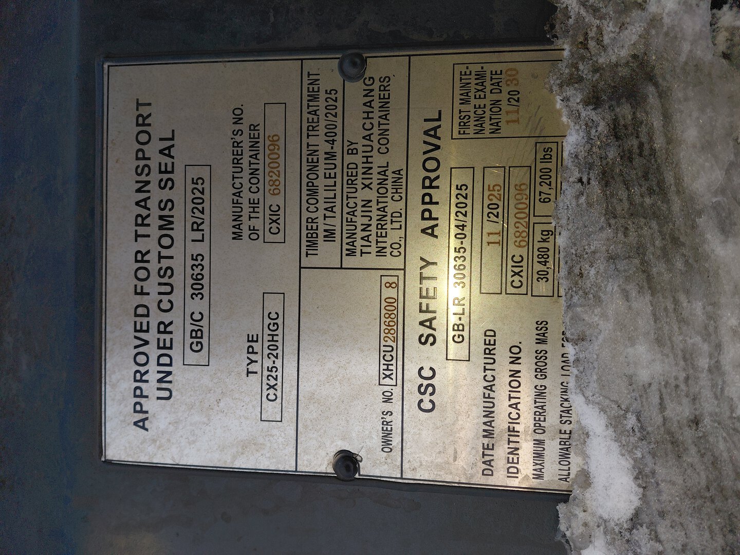 Морской контейнер XHCU2868008