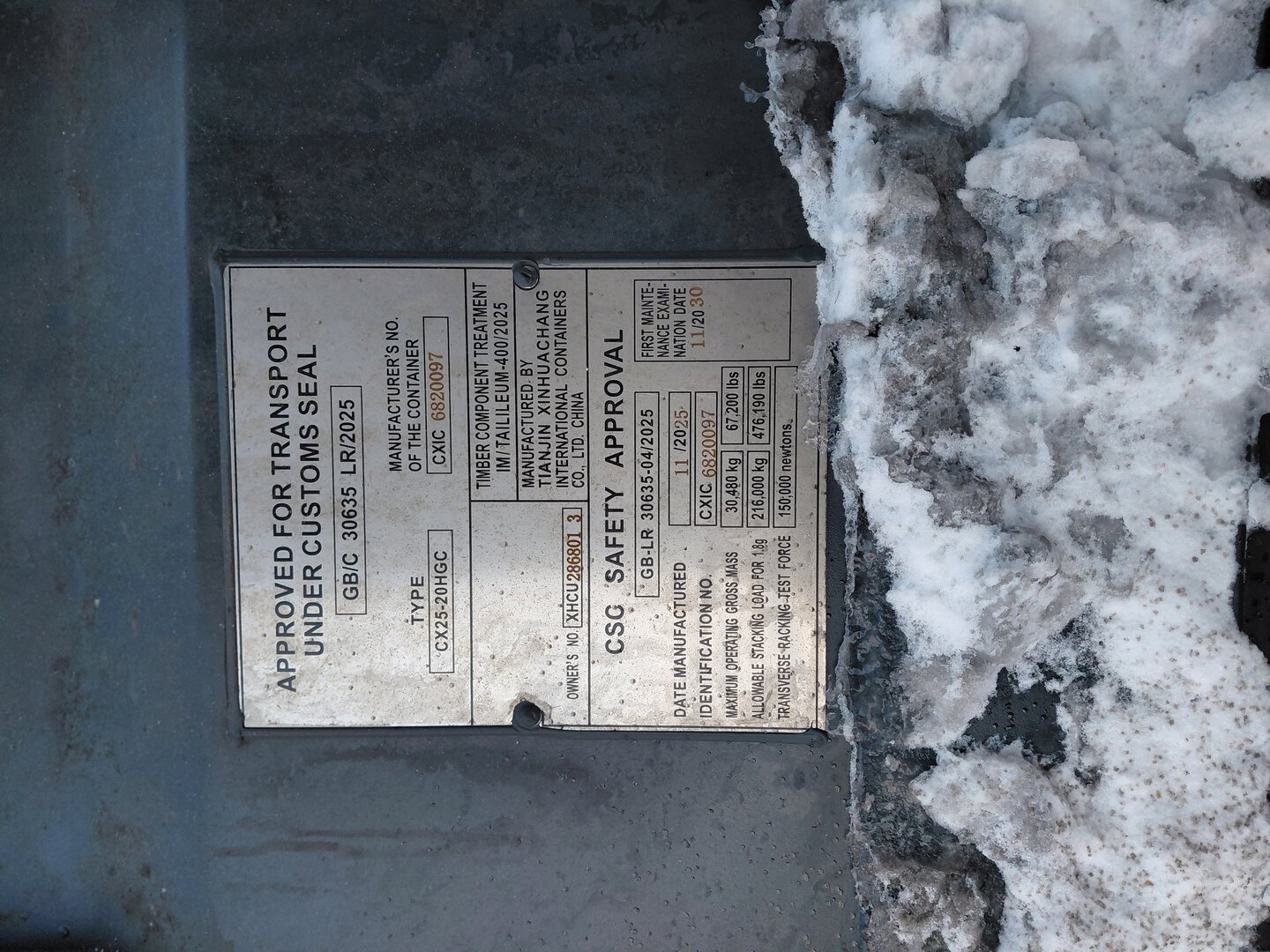 Морской контейнер XHCU2868013