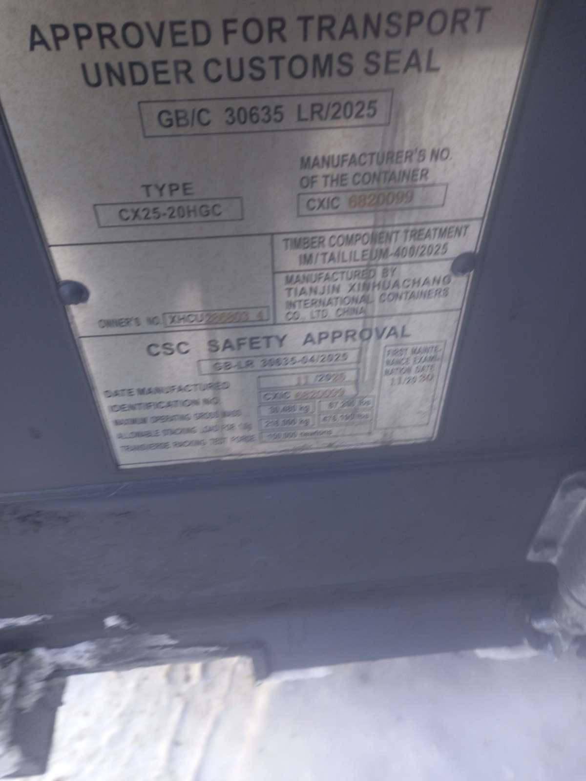 Морской контейнер XHCU2868034