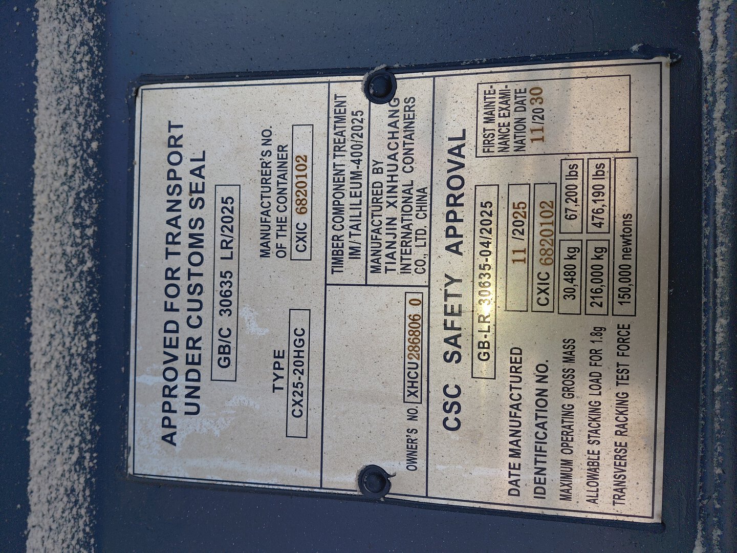 Морской контейнер XHCU2868060