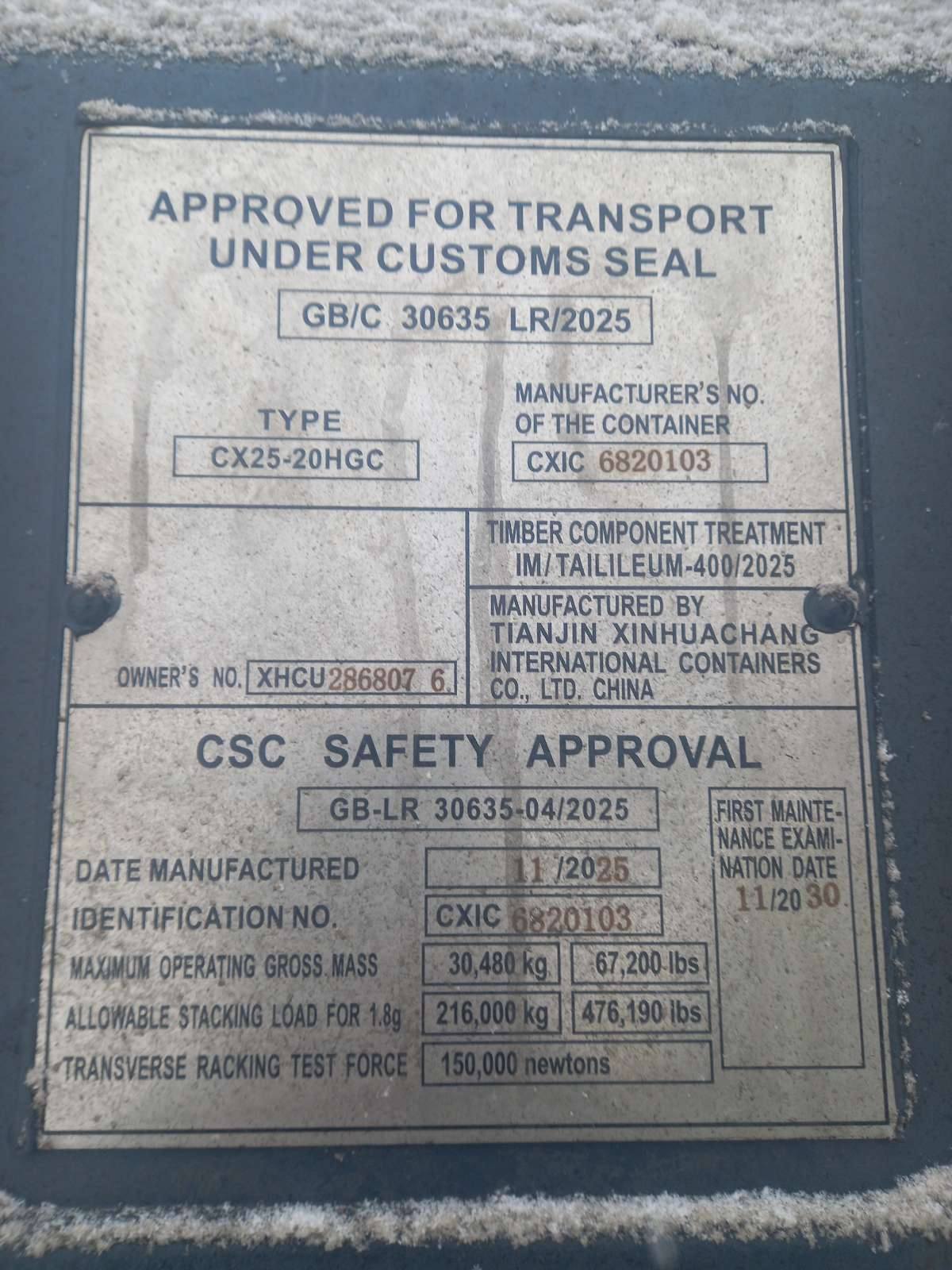 Морской контейнер XHCU2868076