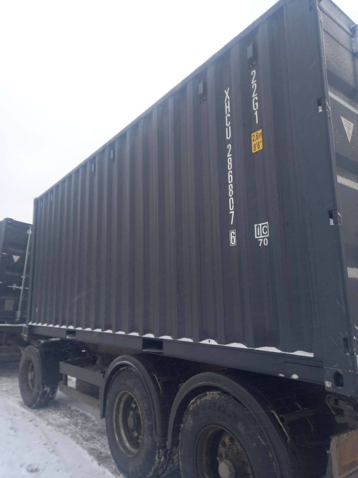 Морской контейнер XHCU2868076