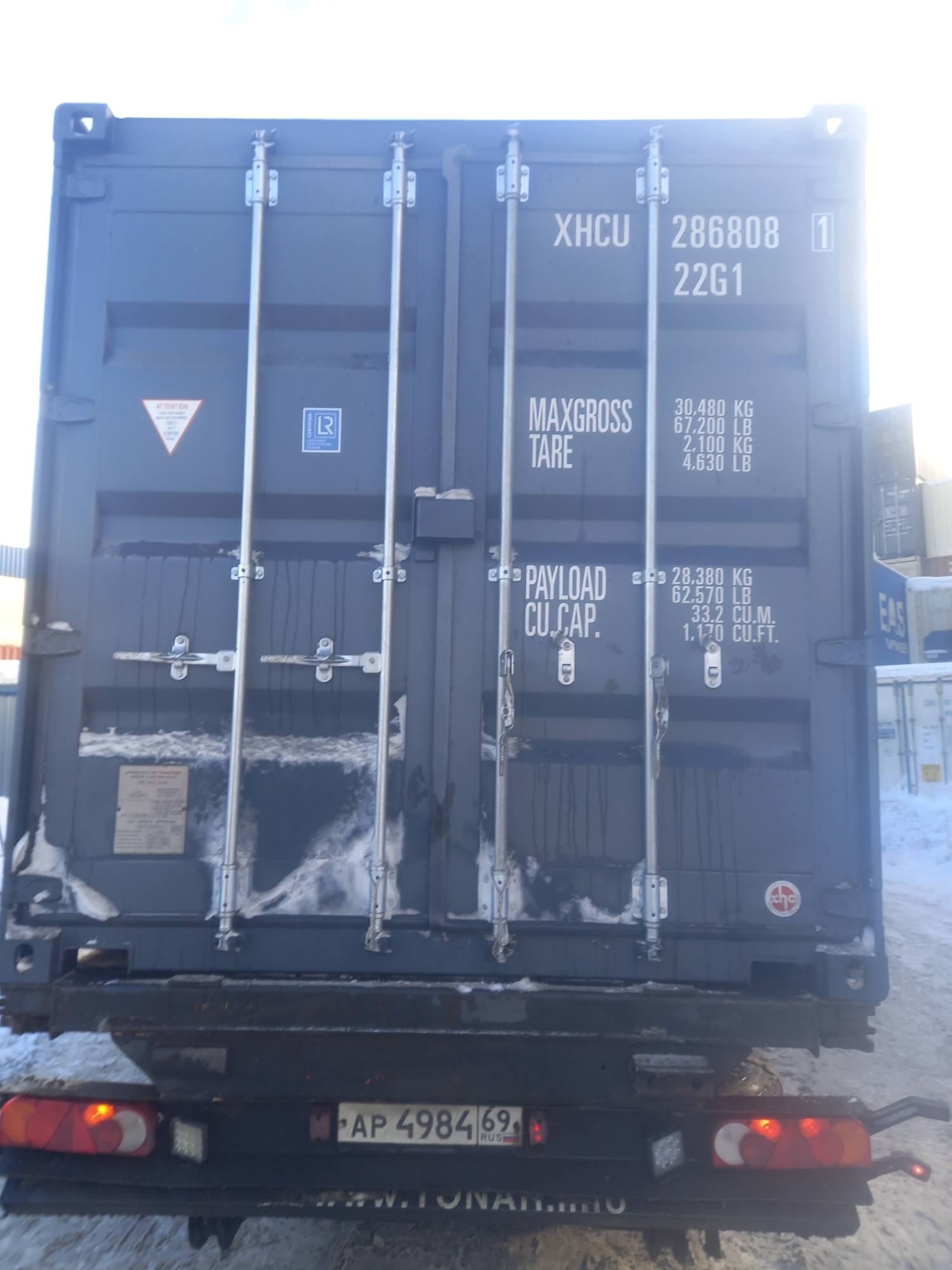 Морской контейнер XHCU2868081