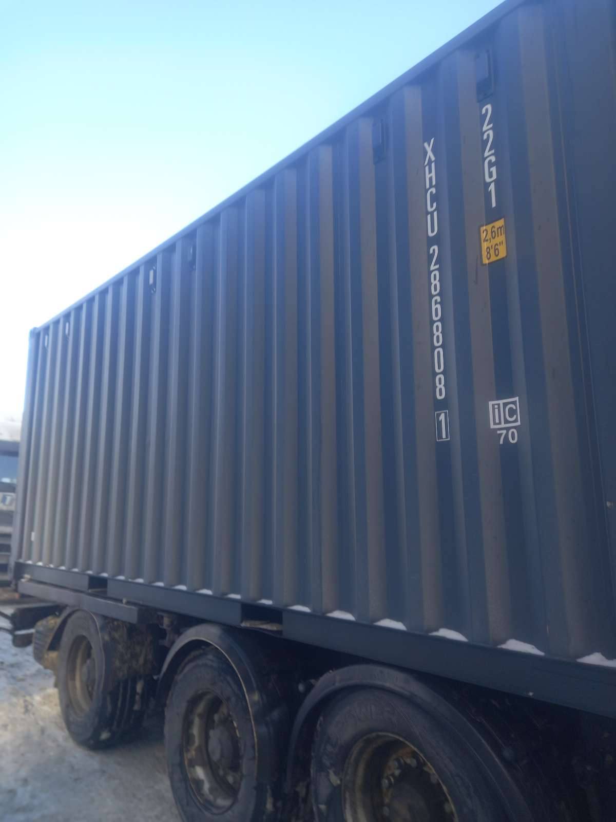 Морской контейнер XHCU2868081