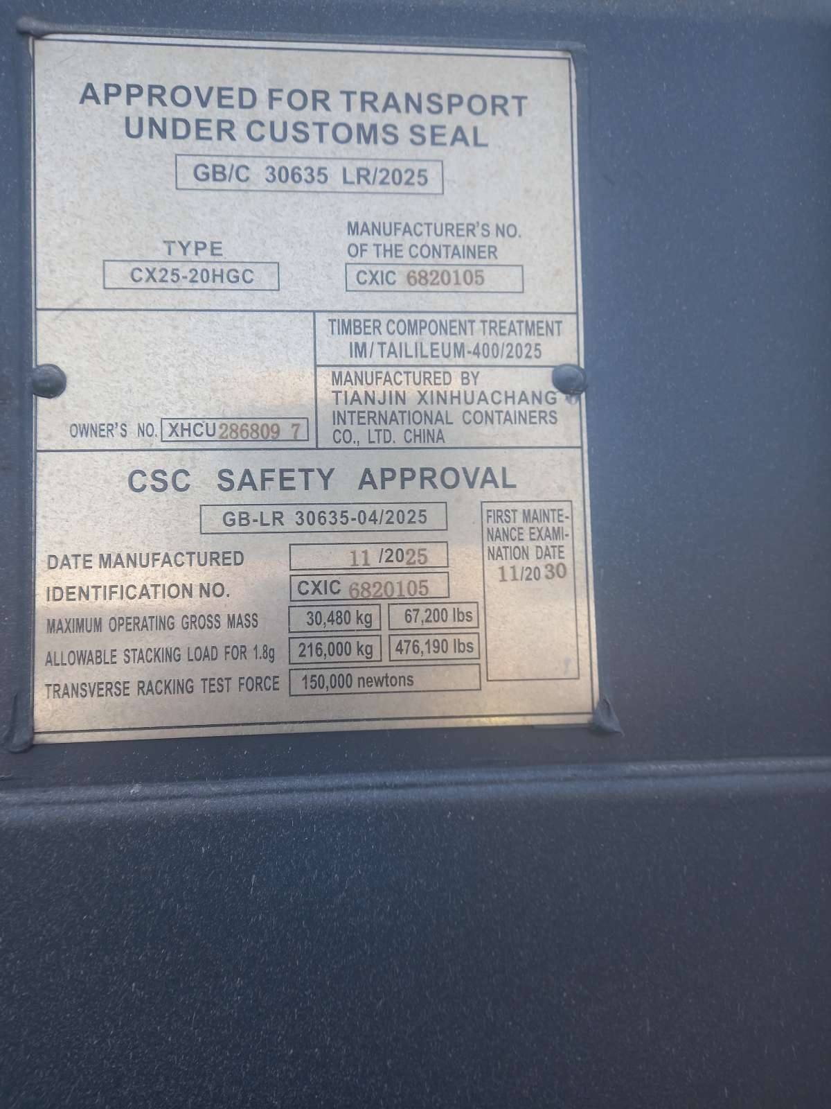 Морской контейнер XHCU2868097