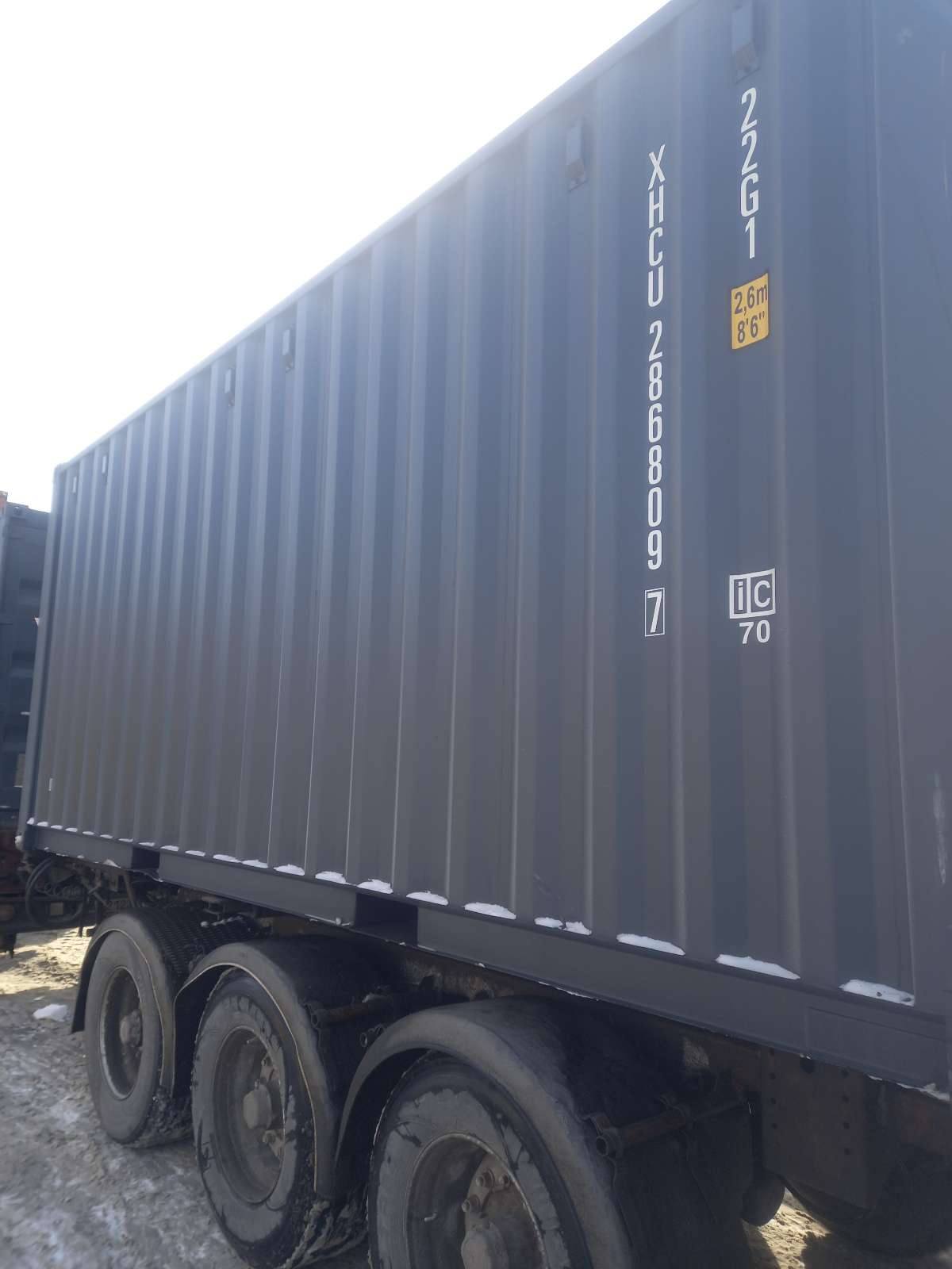 Морской контейнер XHCU2868097