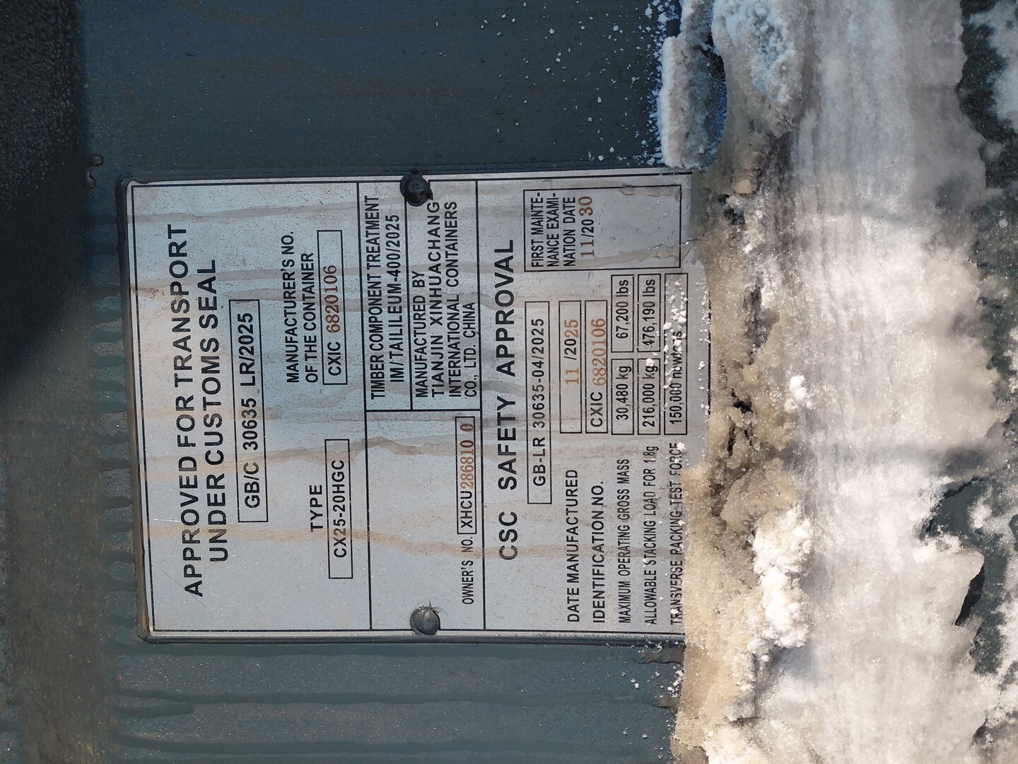 Морской контейнер XHCU2868100