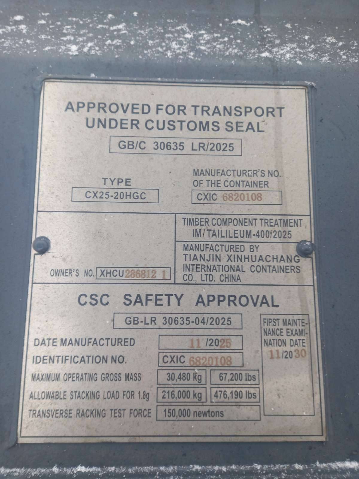 Морской контейнер XHCU2868121