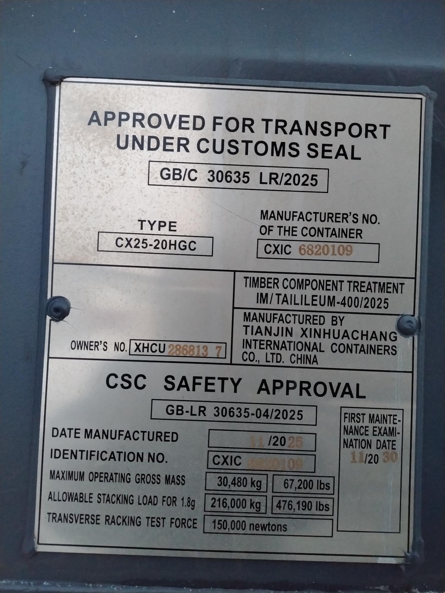 Морской контейнер XHCU2868137