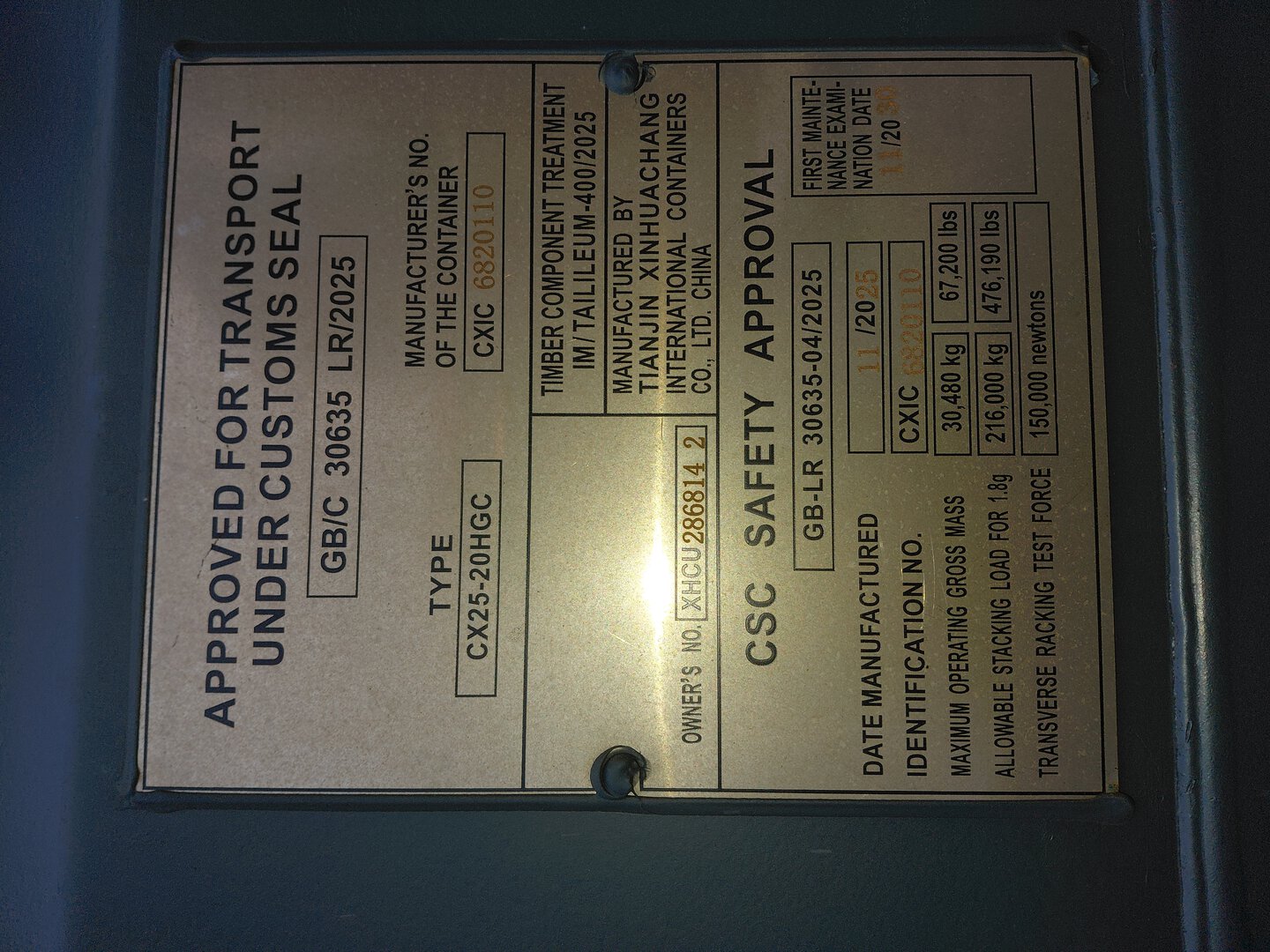 Морской контейнер XHCU2868142