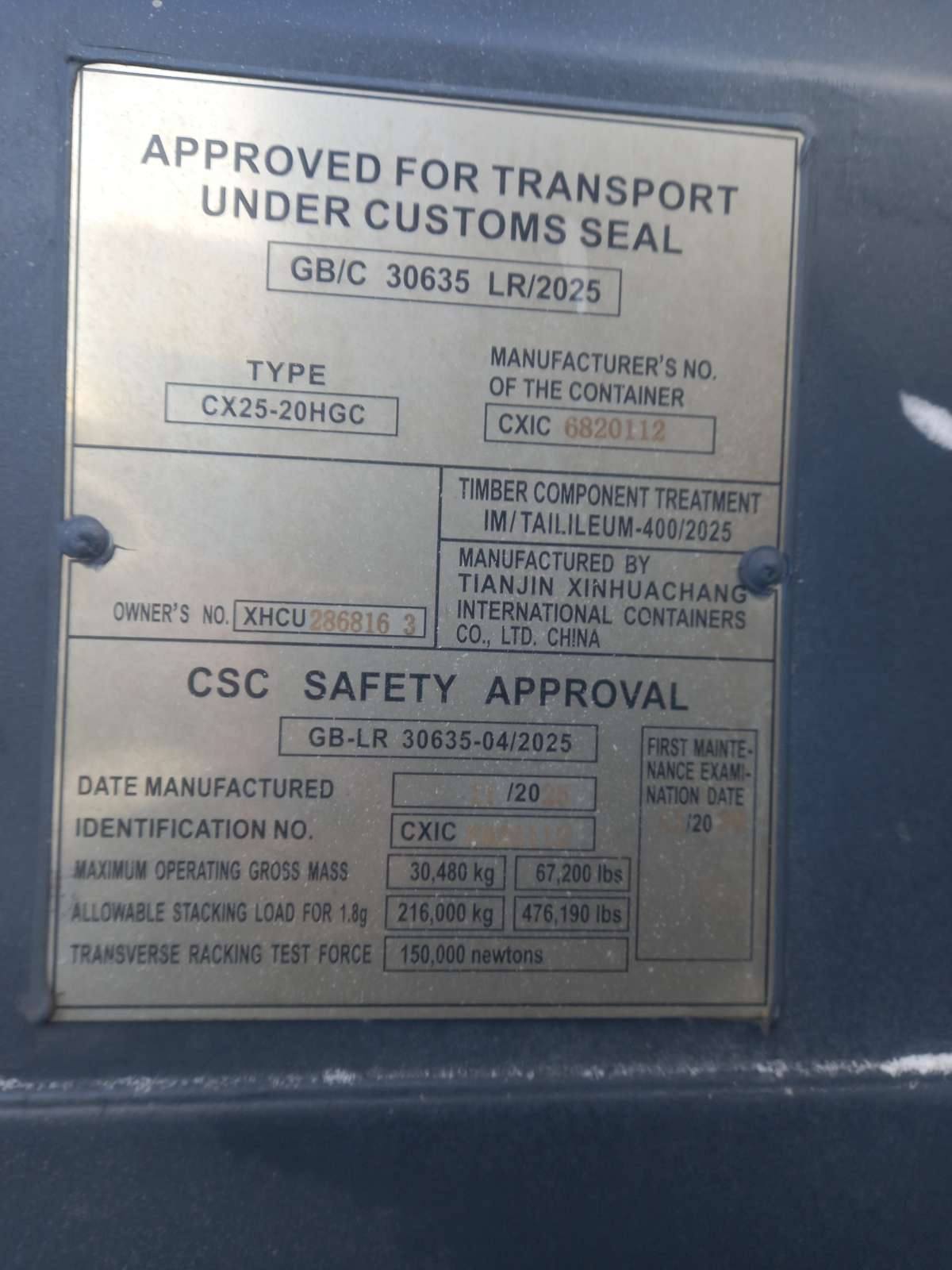 Морской контейнер XHCU2868163