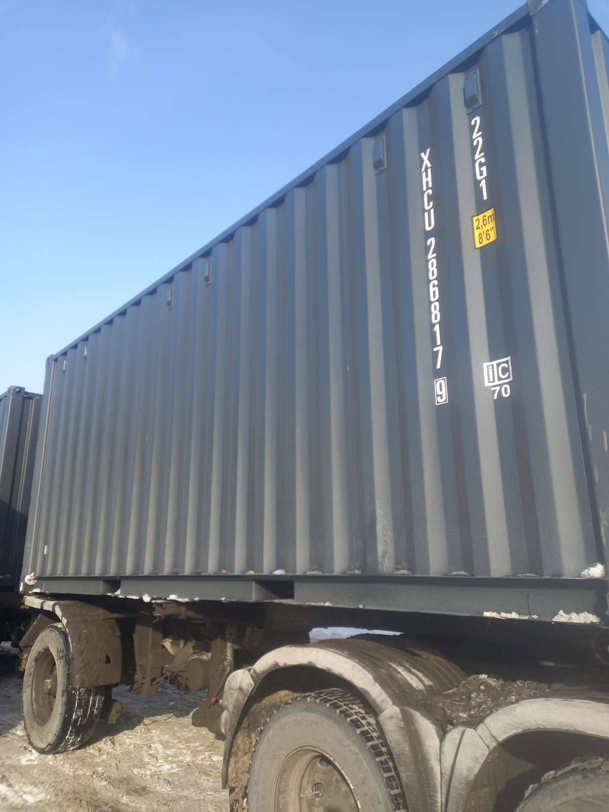 Морской контейнер XHCU2868179