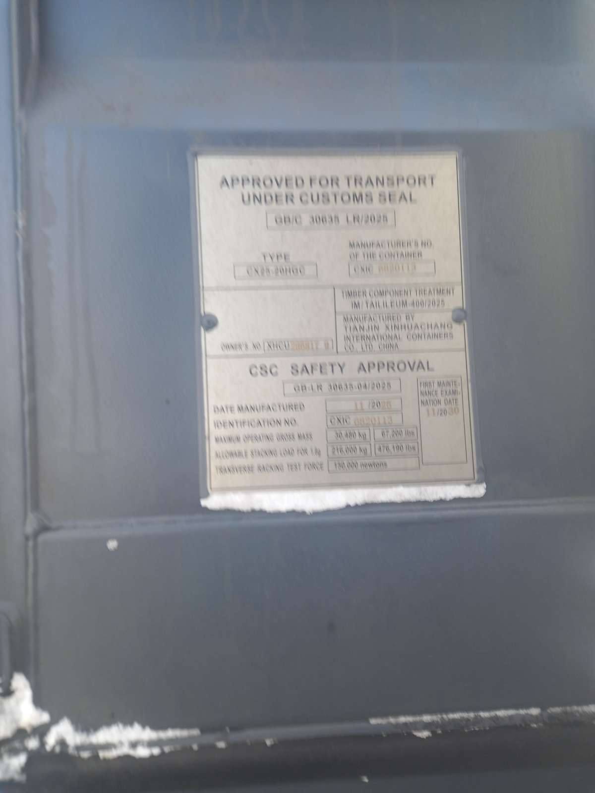 Морской контейнер XHCU2868179