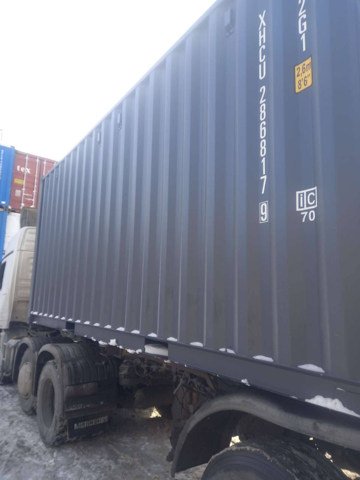 Морской контейнер XHCU2868179