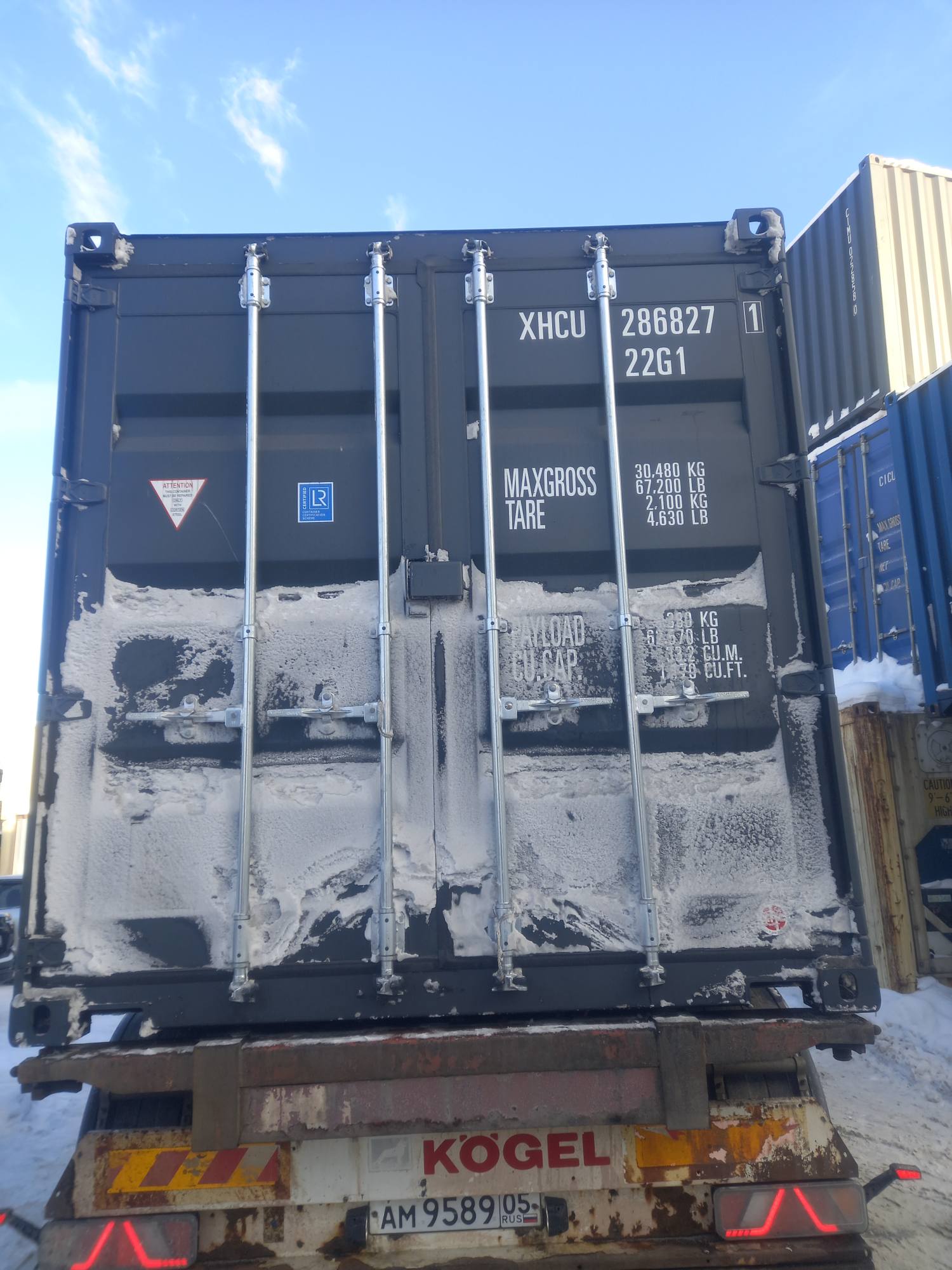 Морской контейнер XHCU2868271
