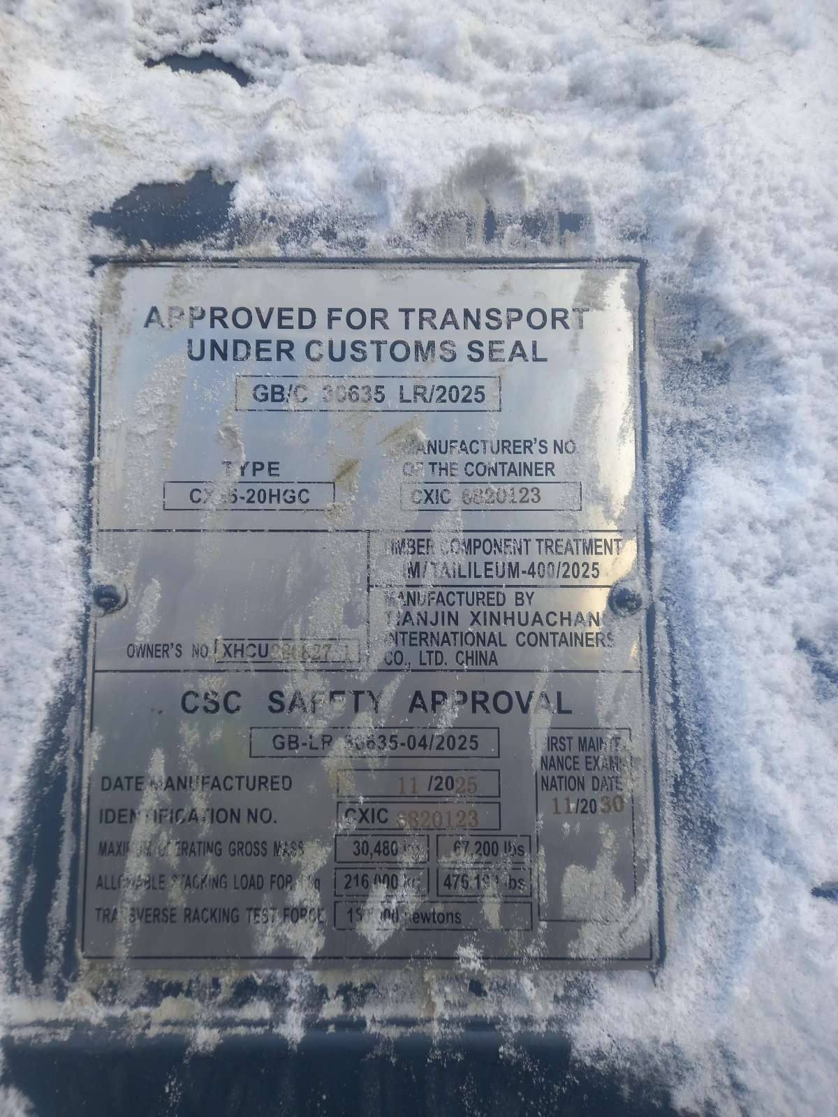 Морской контейнер XHCU2868271