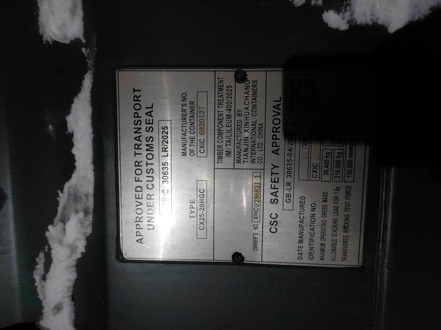 Морской контейнер XHCU2868311