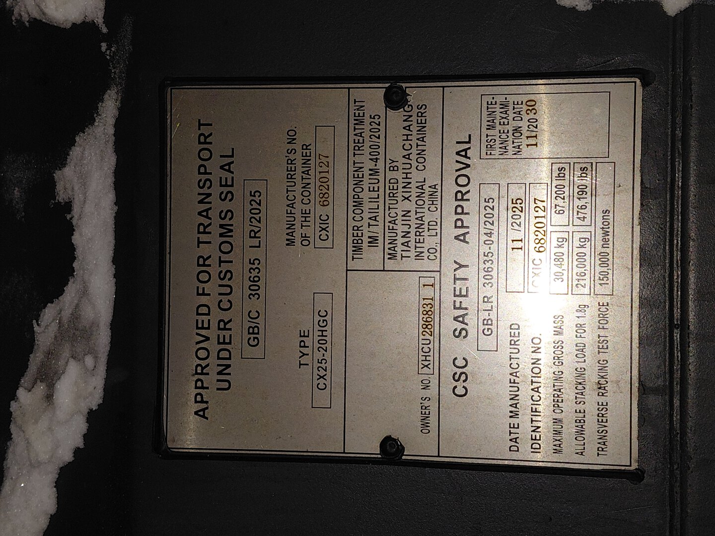 Морской контейнер XHCU2868311