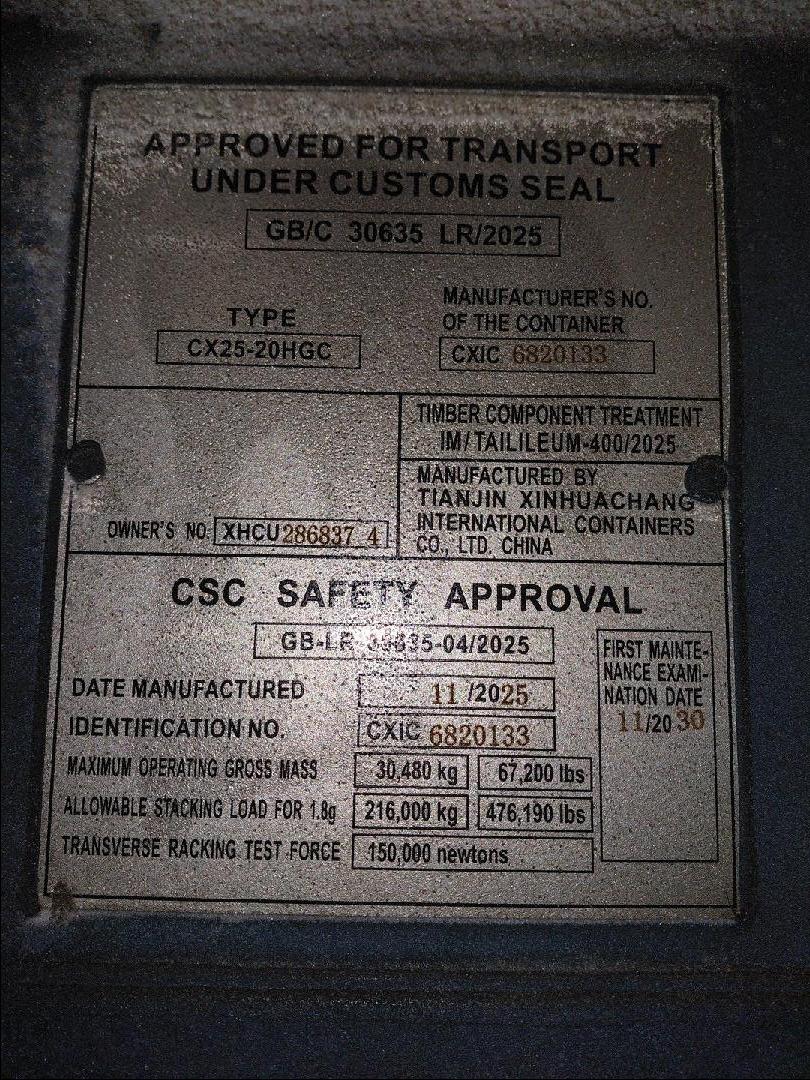 Морской контейнер XHCU2868374