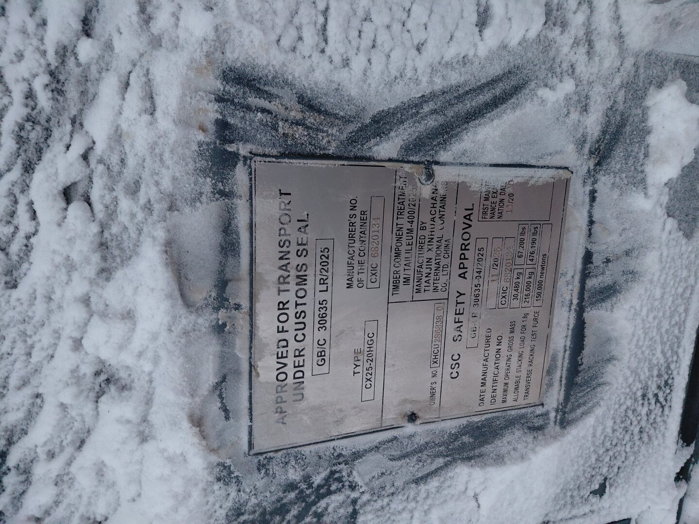 Морской контейнер XHCU2868380