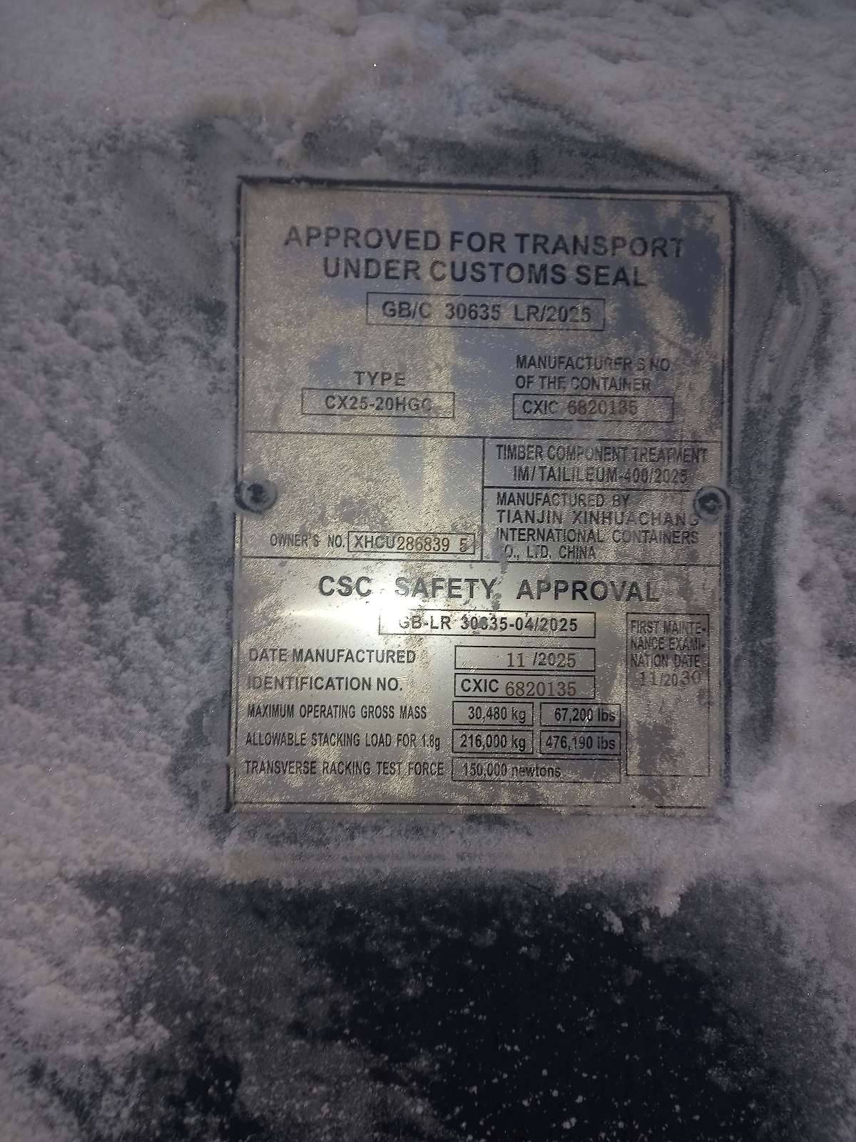 Морской контейнер XHCU2868395