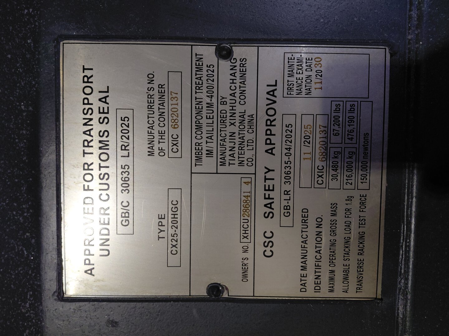 Морской контейнер XHCU2868414