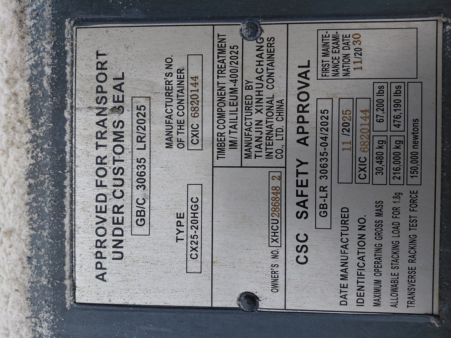 Морской контейнер XHCU2868420