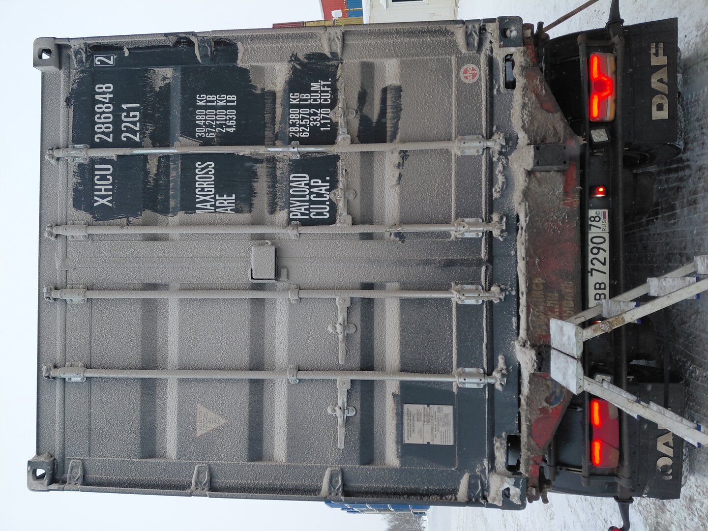 Морской контейнер XHCU2868420