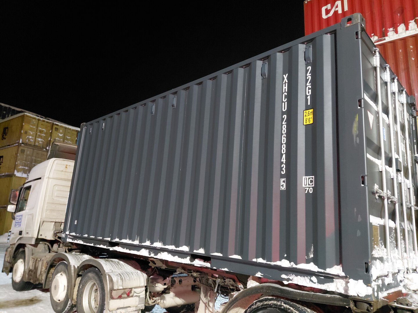 Морской контейнер XHCU2868435