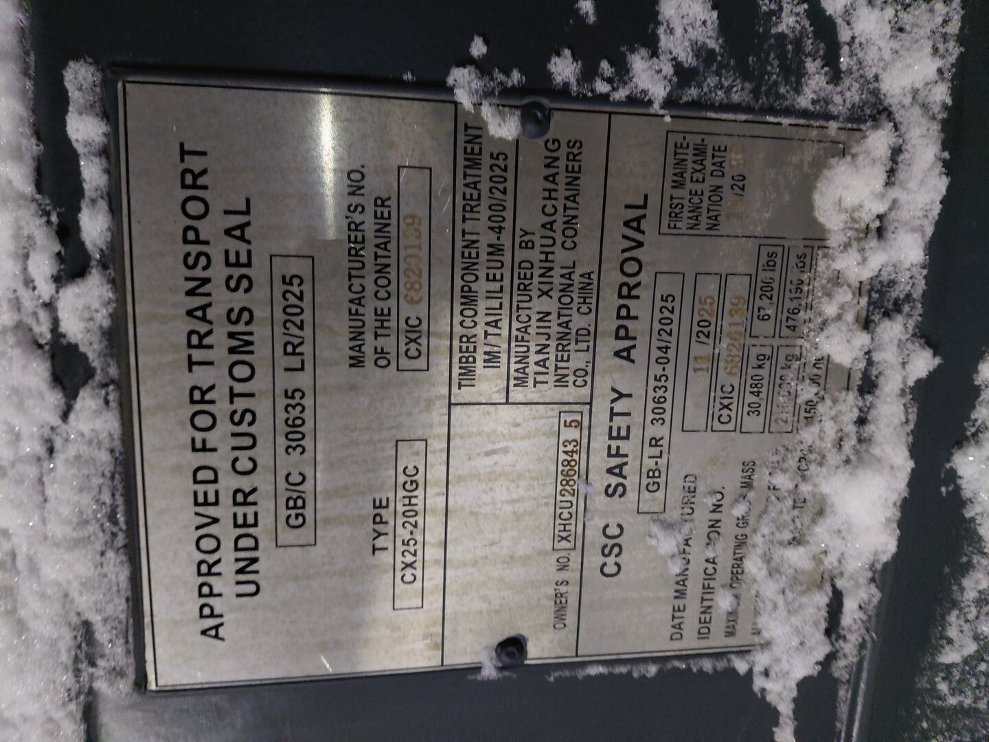 Морской контейнер XHCU2868435