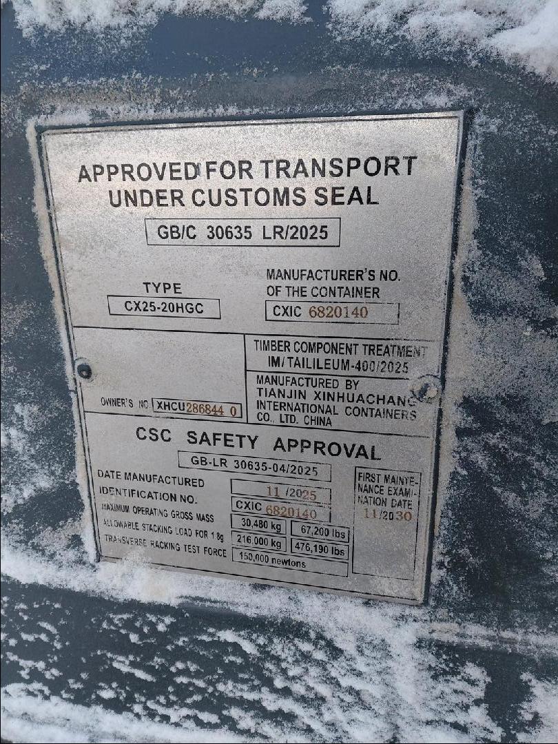 Морской контейнер XHCU2868440