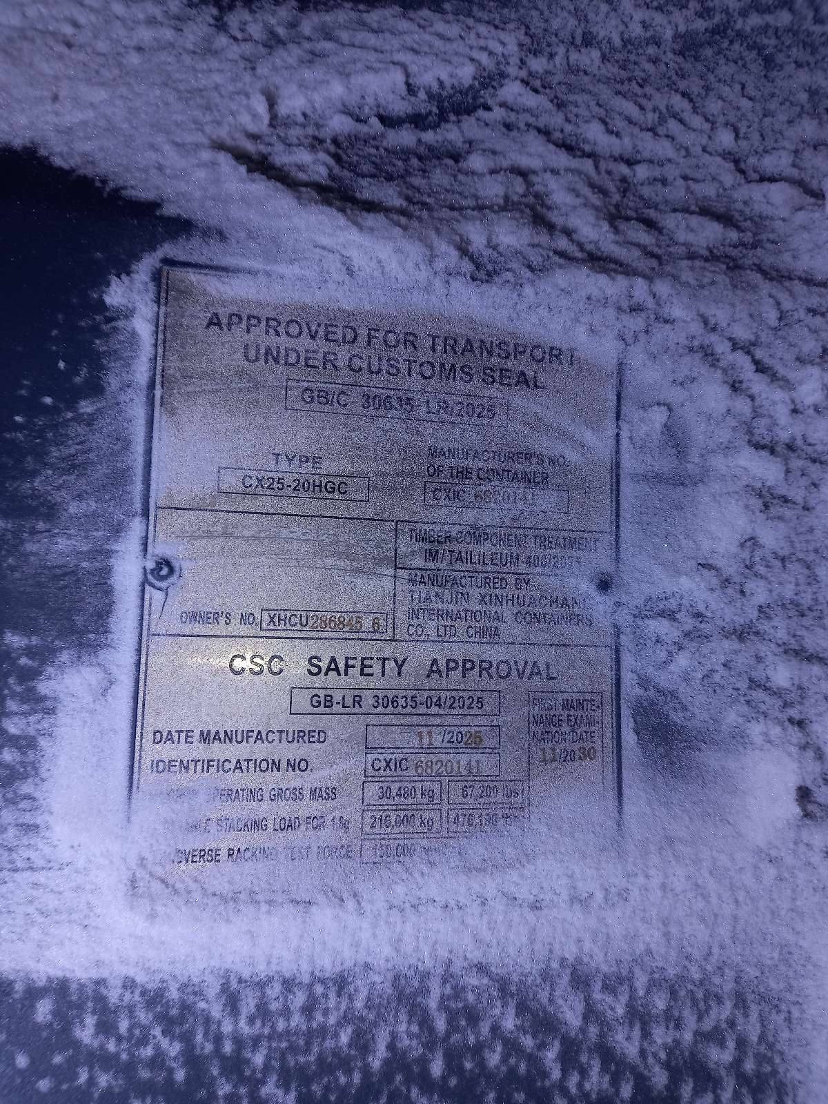 Морской контейнер XHCU2868456