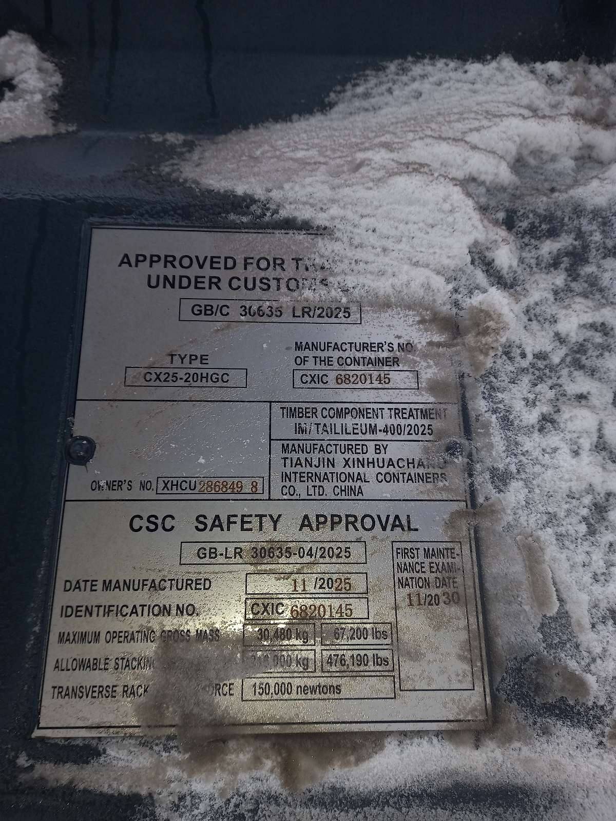 Морской контейнер XHCU2868498