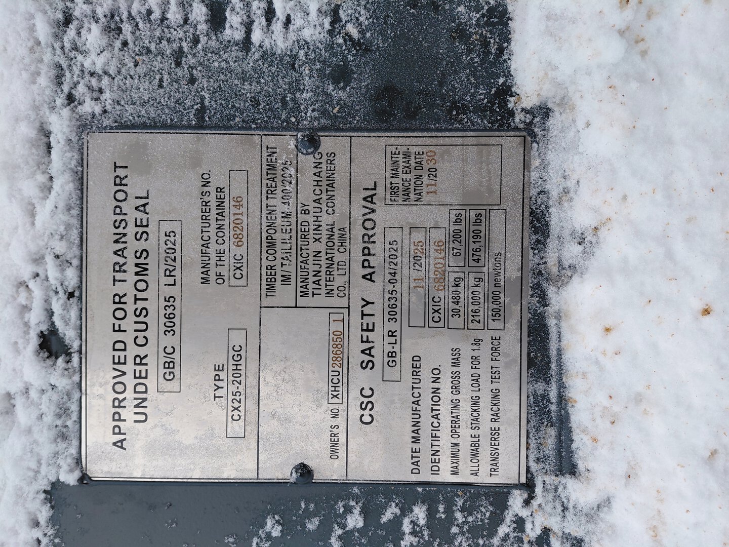 Морской контейнер XHCU2868501