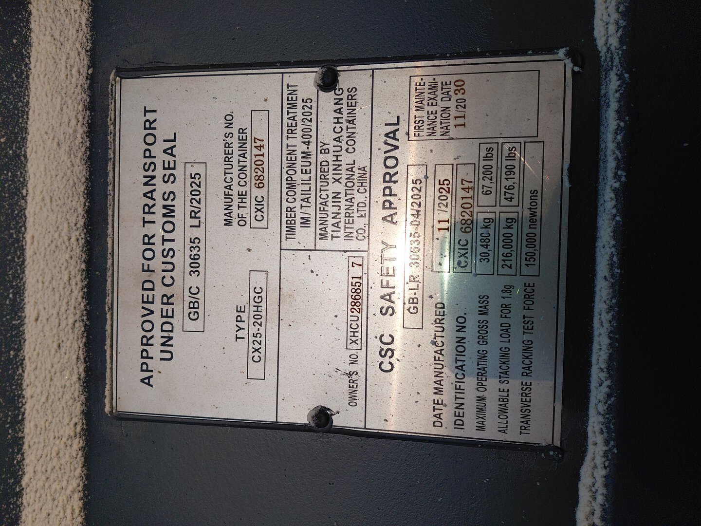 Морской контейнер XHCU2868517