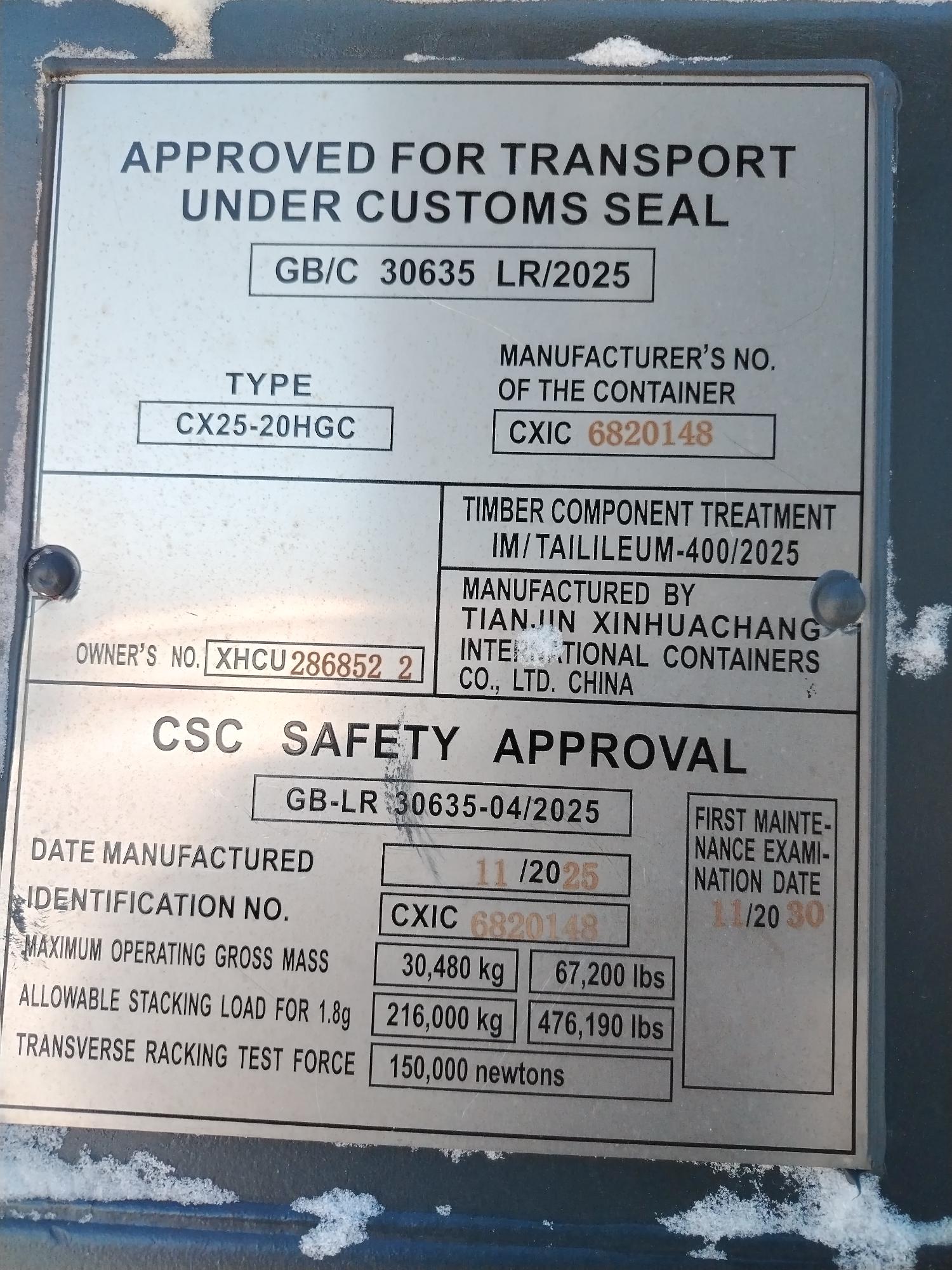 Морской контейнер XHCU2868522