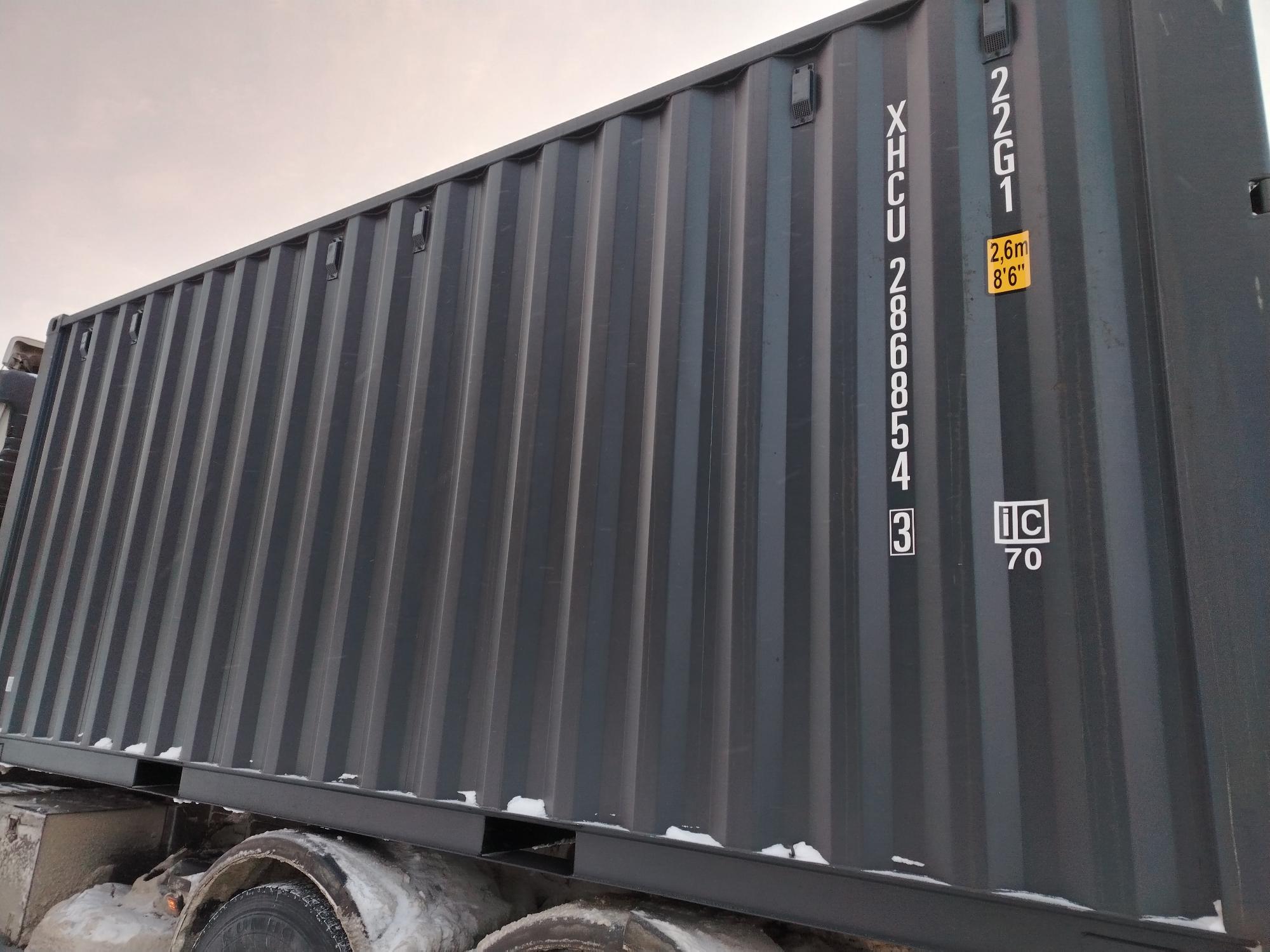 Морской контейнер XHCU2868543