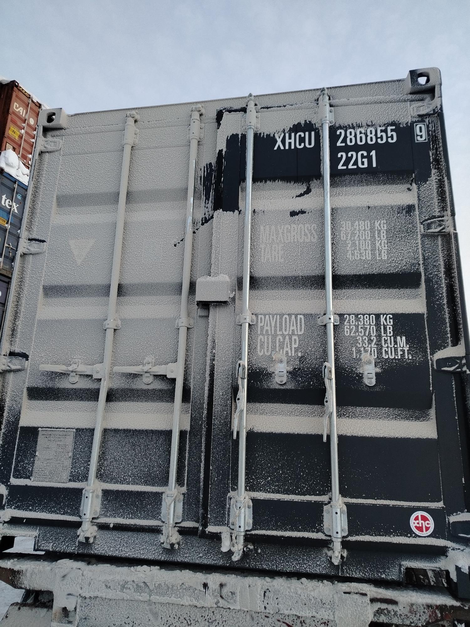 Морской контейнер XHCU2868559