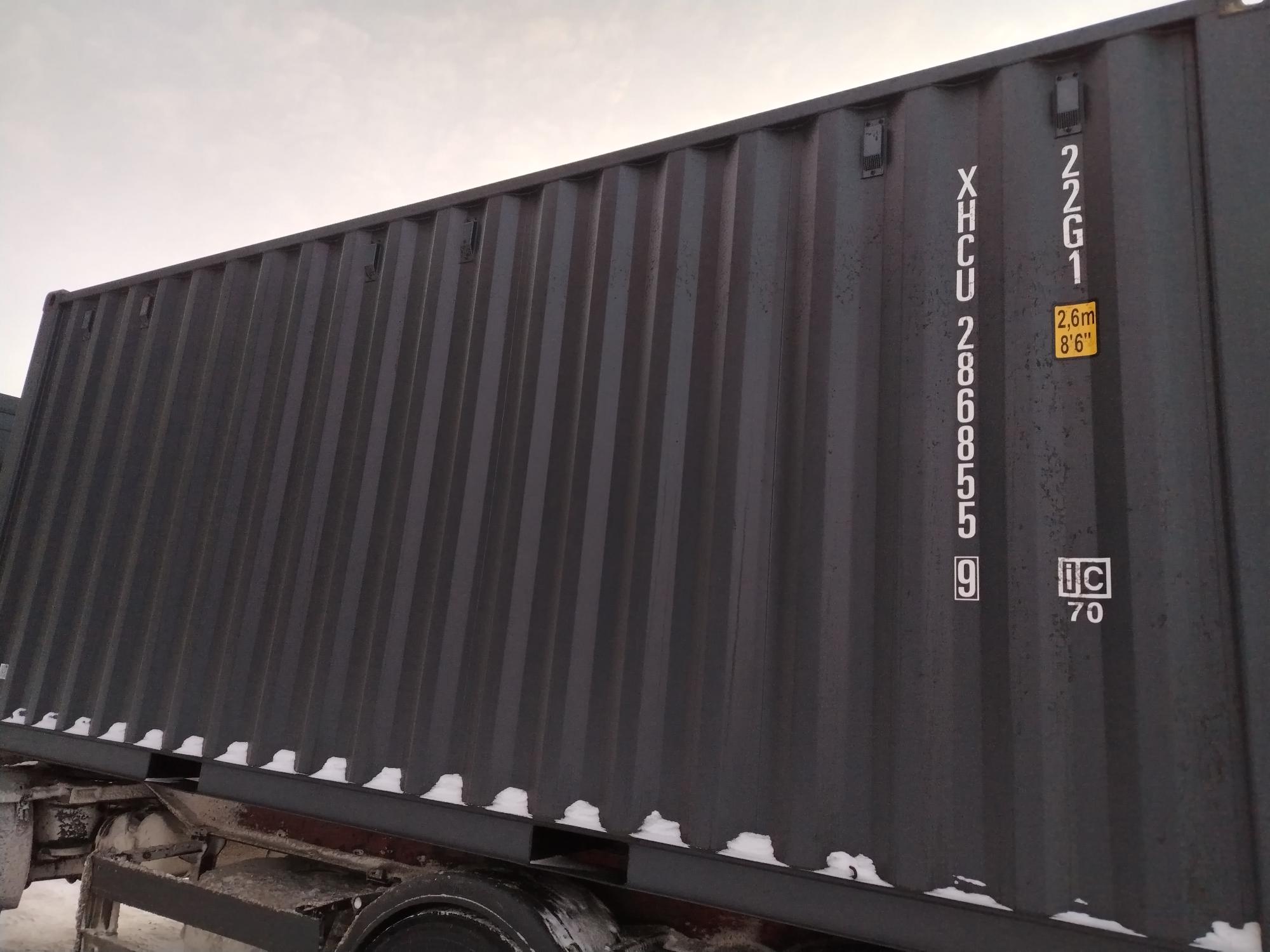 Морской контейнер XHCU2868559