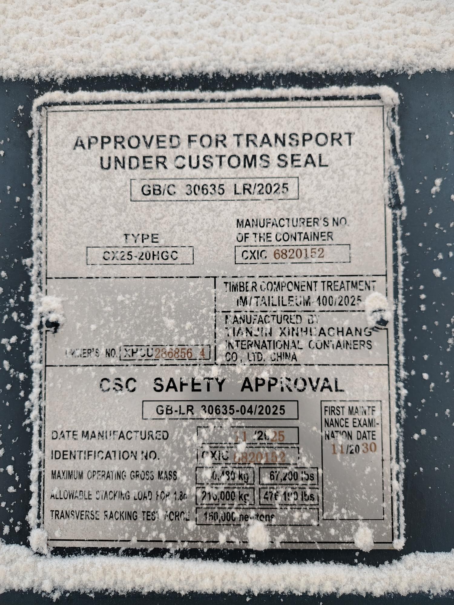 Морской контейнер XHCU2868564