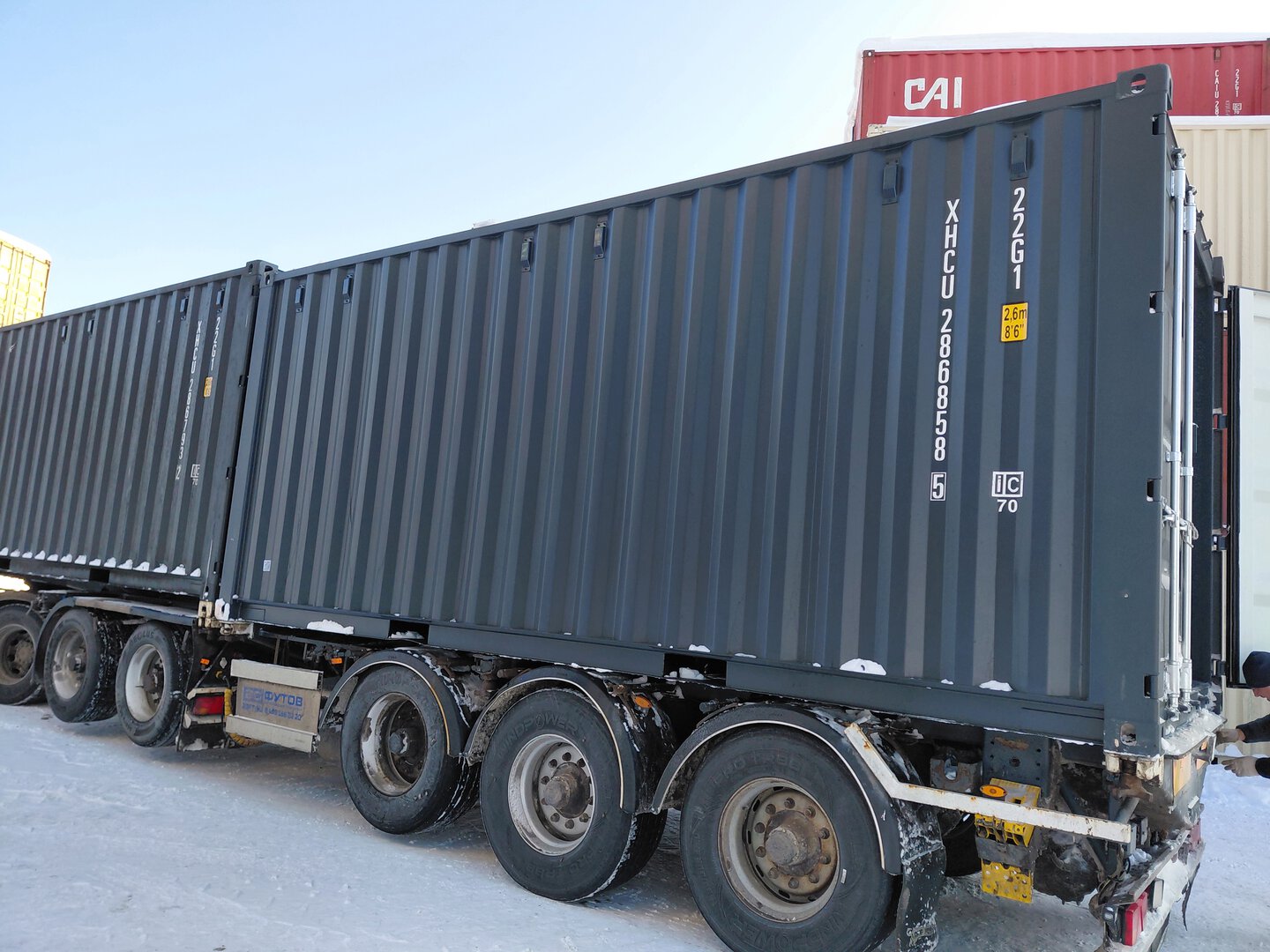 Морской контейнер XHCU2868585