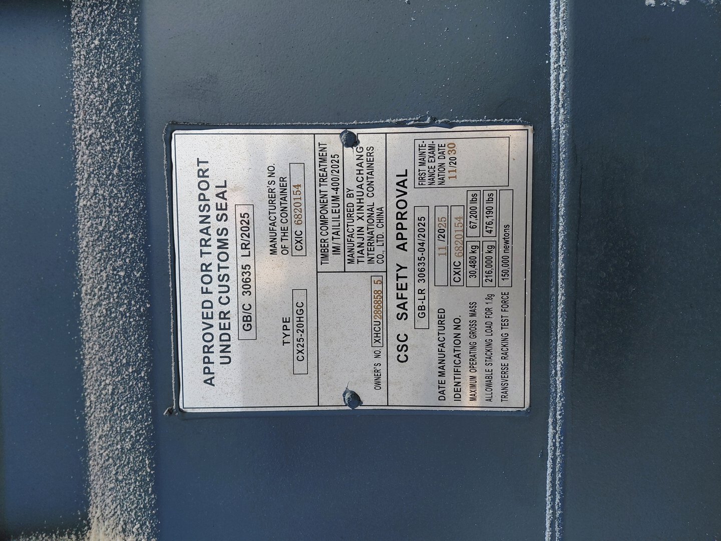 Морской контейнер XHCU2868585