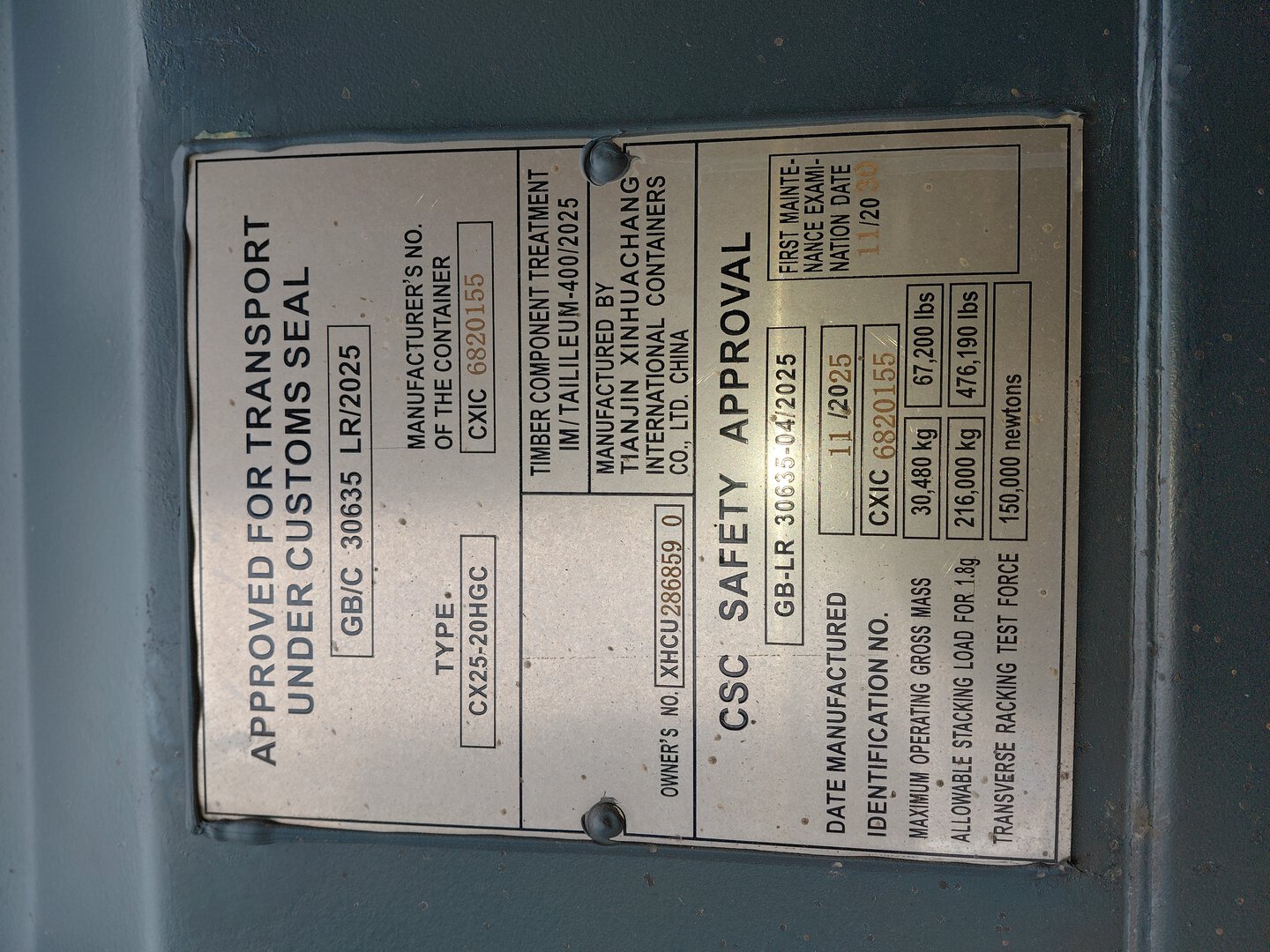 Морской контейнер XHCU2868590