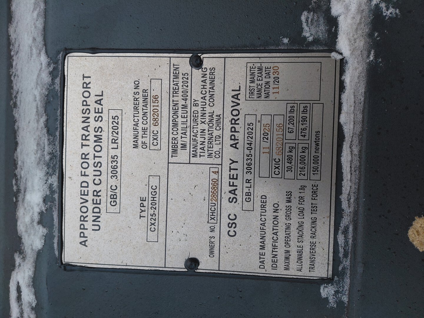 Морской контейнер XHCU2868604